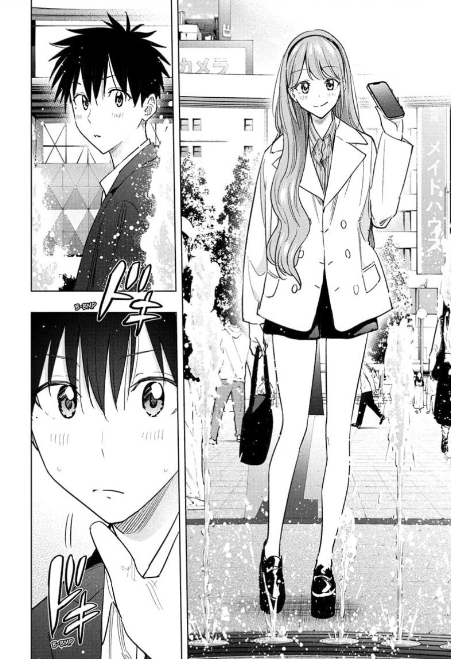 Read Hima-Ten ID Manga Online