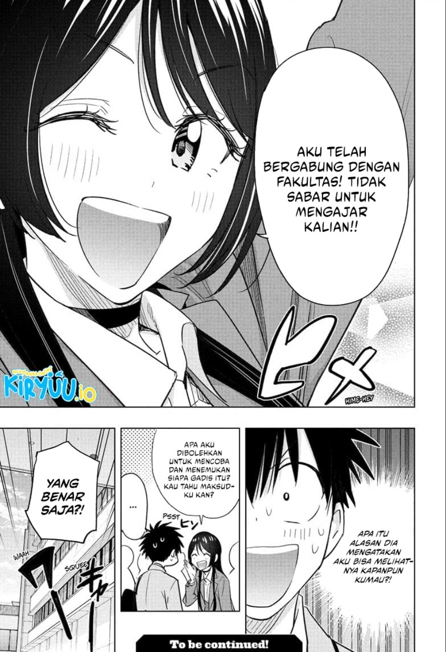 Read Hima-Ten ID Manga Online