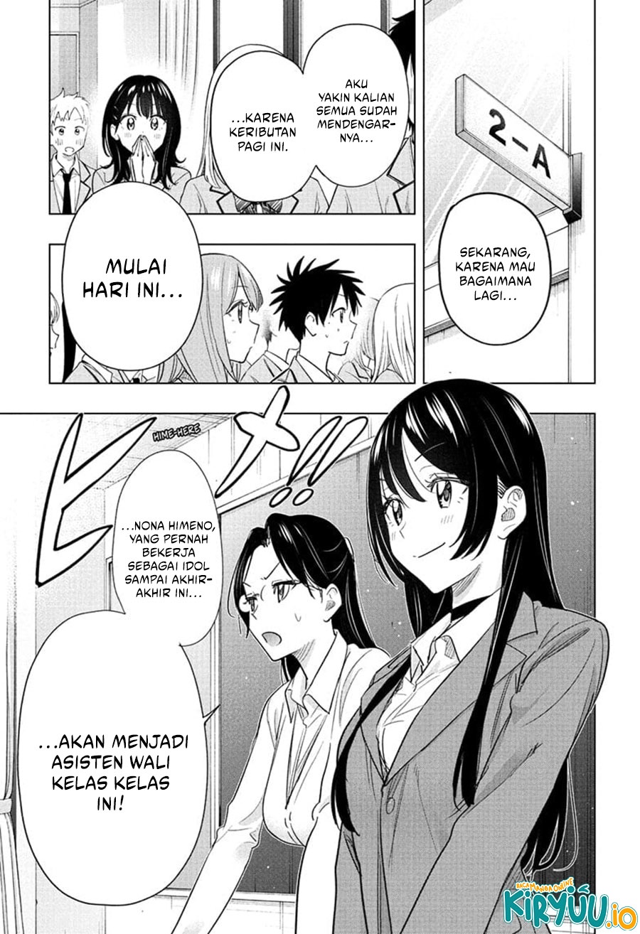 Read Hima-Ten ID Manga Online