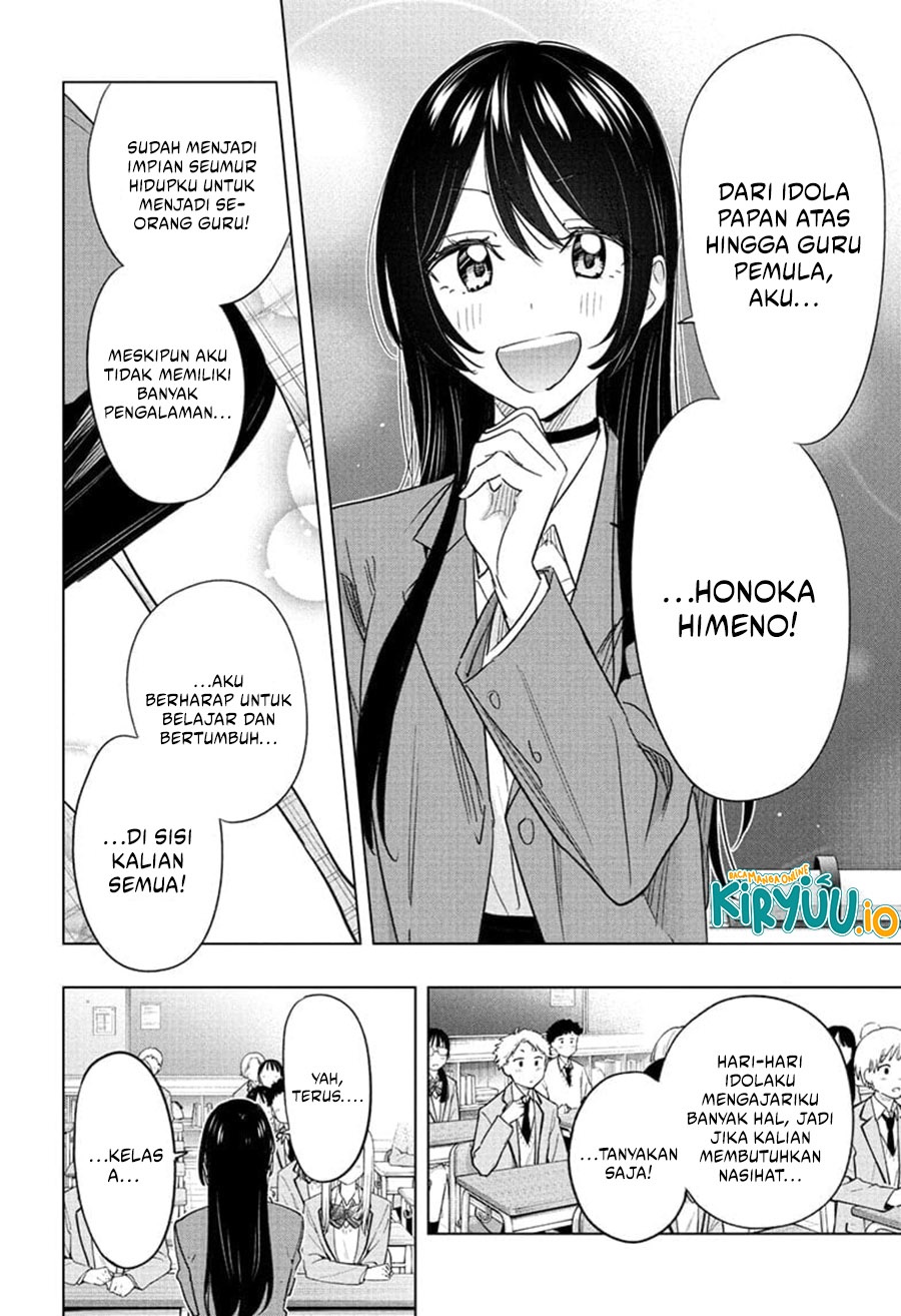 Read Hima-Ten ID Manga Online