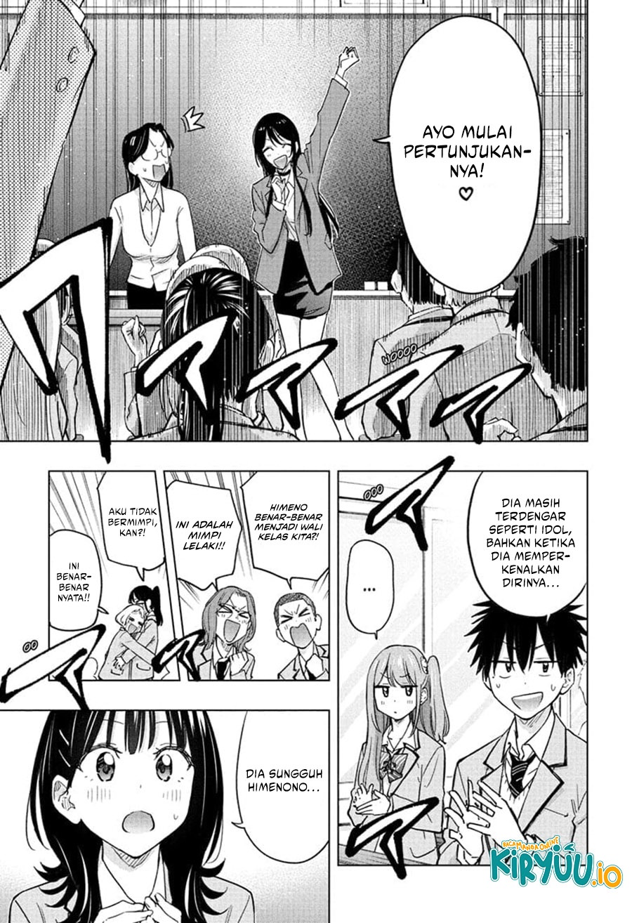 Read Hima-Ten ID Manga Online