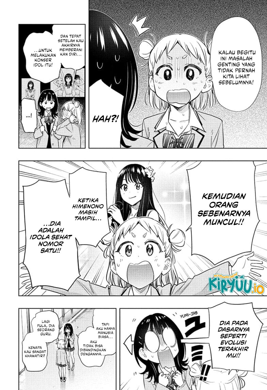 Read Hima-Ten ID Manga Online