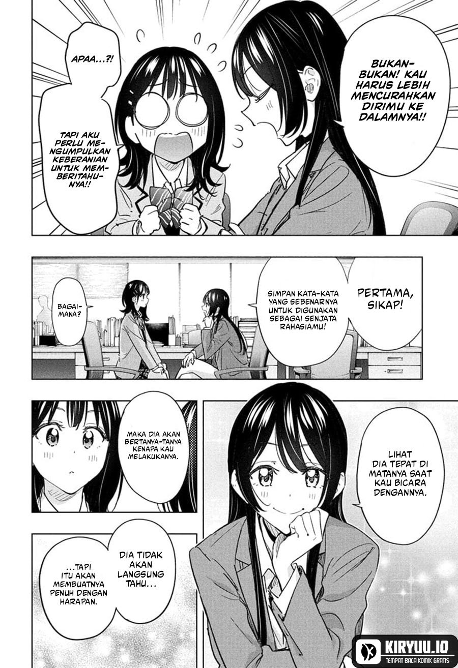 Read Hima-Ten ID Manga Online