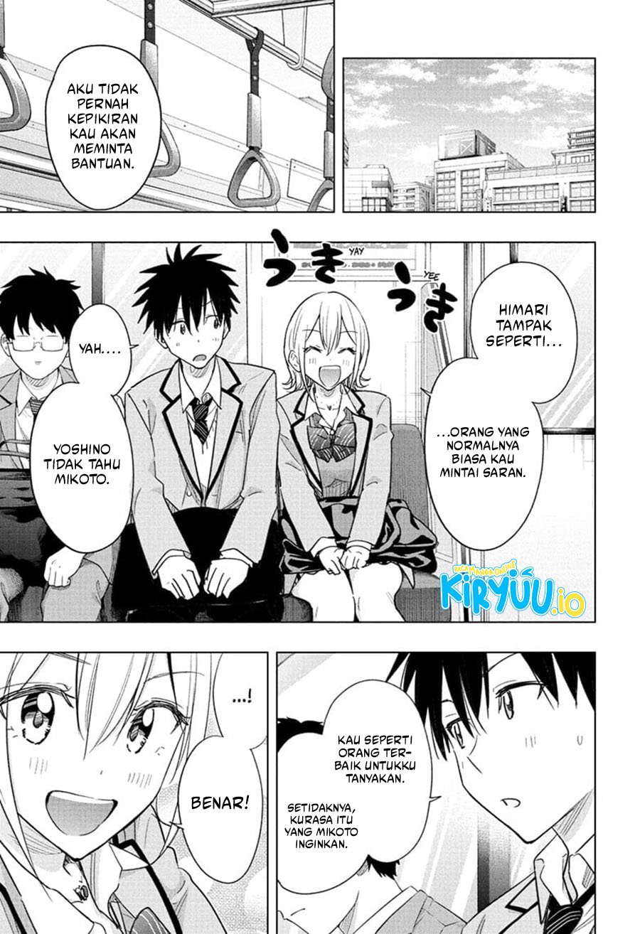 Read Hima-Ten ID Manga Online