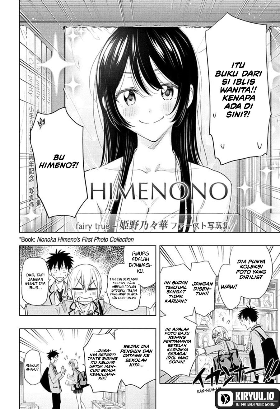 Read Hima-Ten ID Manga Online
