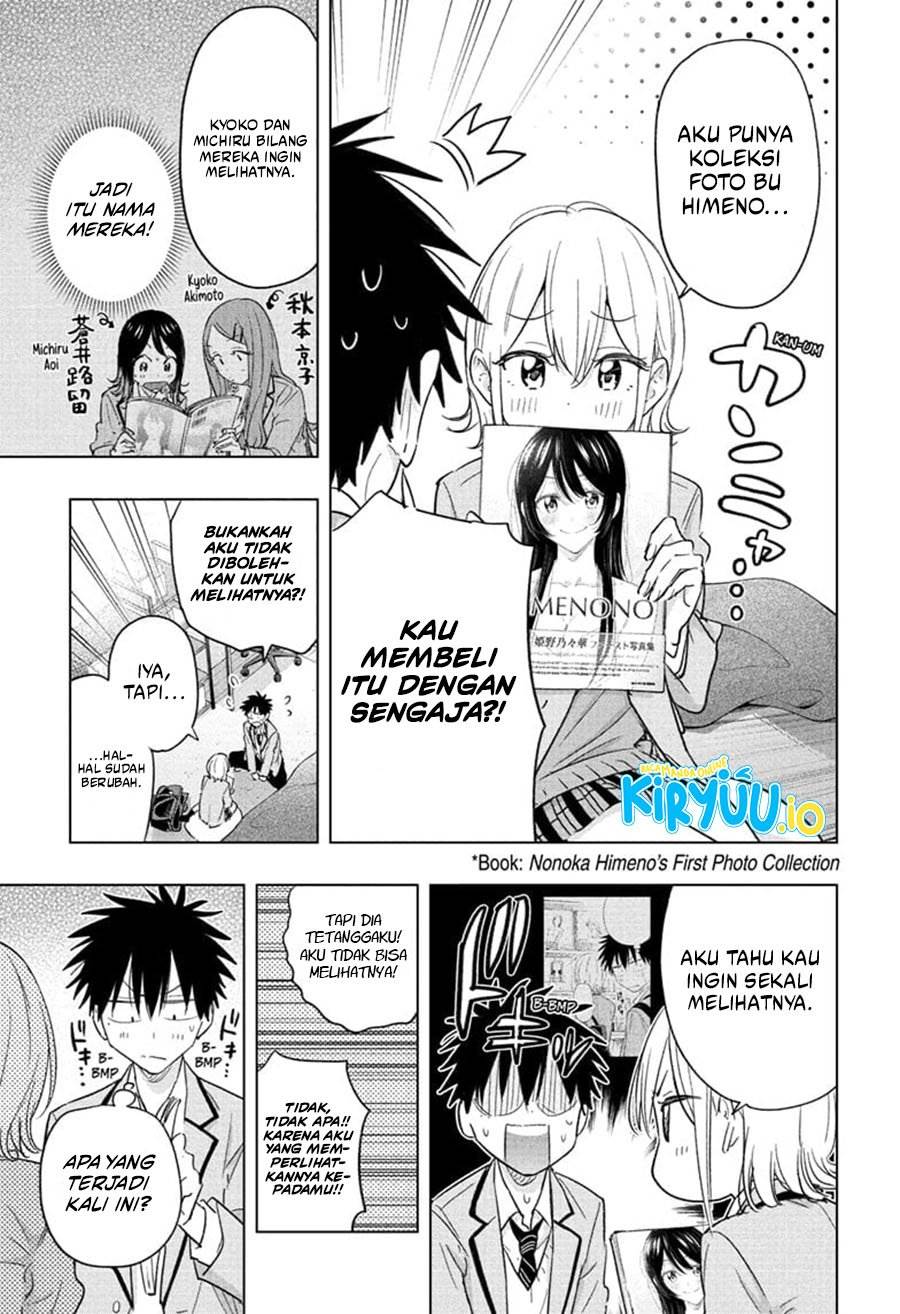 Read Hima-Ten ID Manga Online