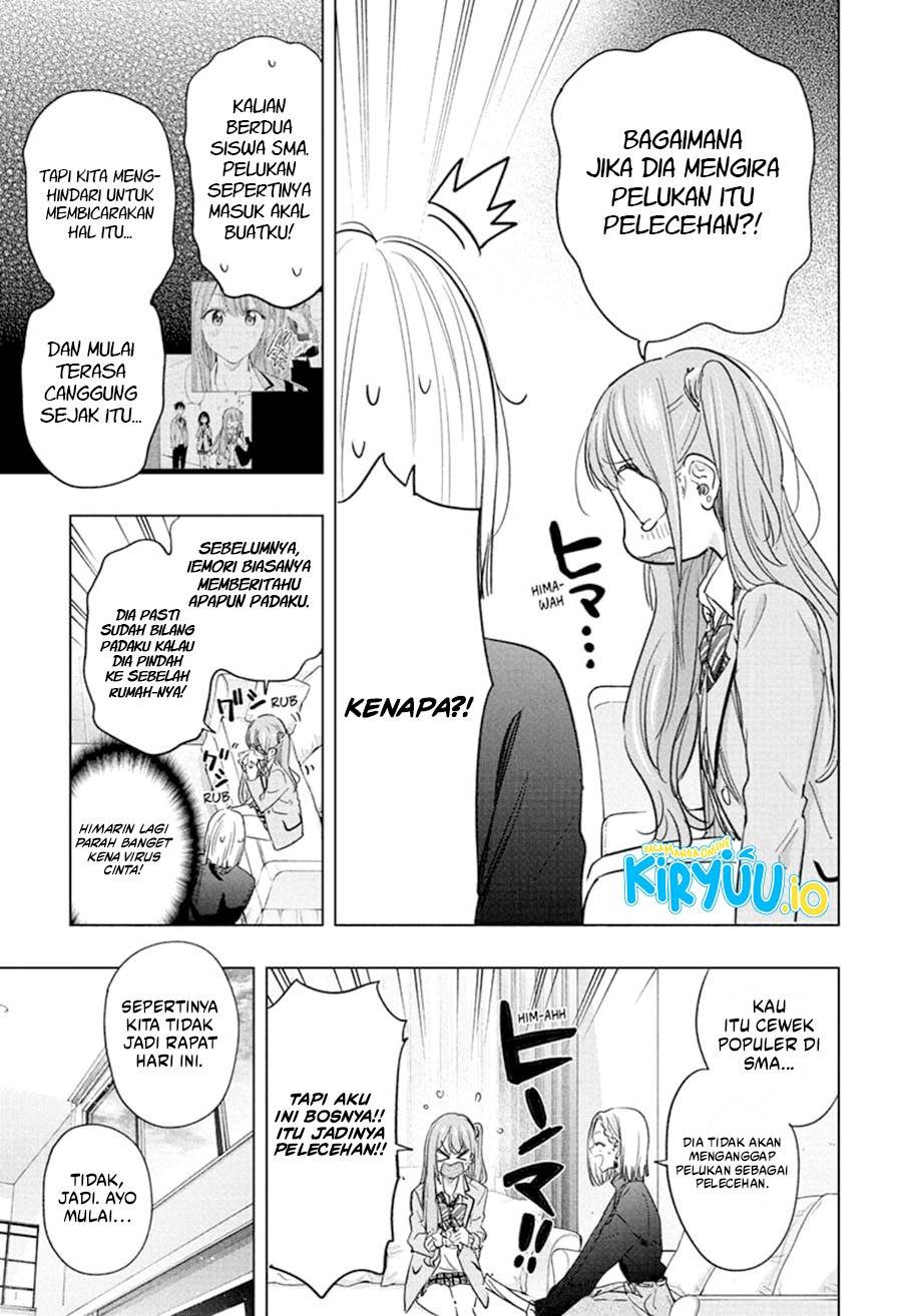 Read Hima-Ten ID Manga Online