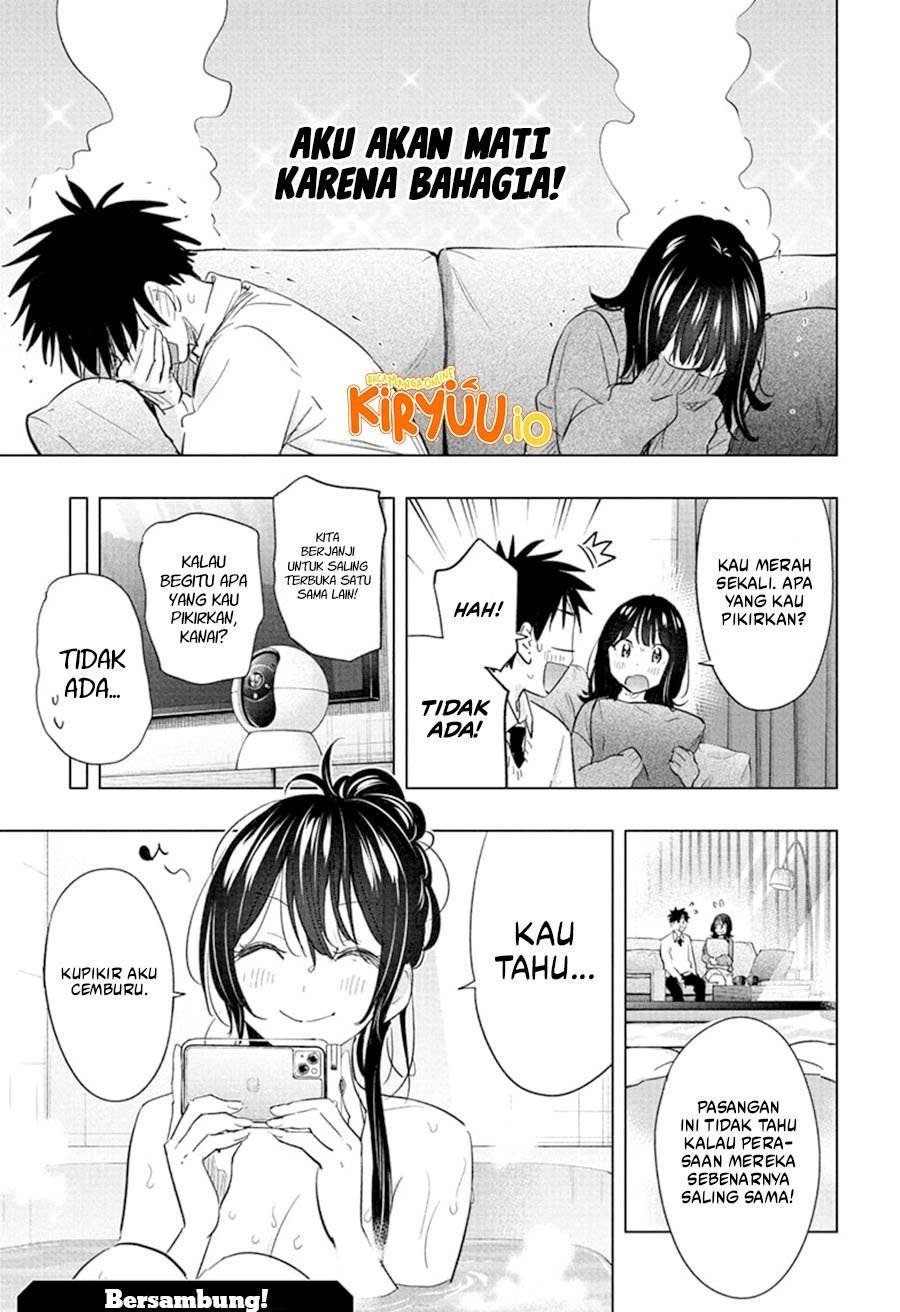 Read Hima-Ten ID Manga Online