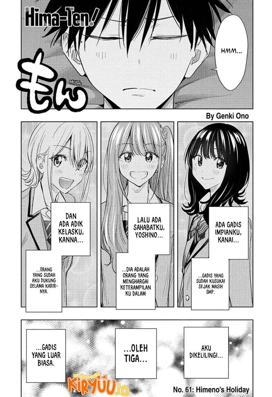 Read Hima-Ten ID Manga Online