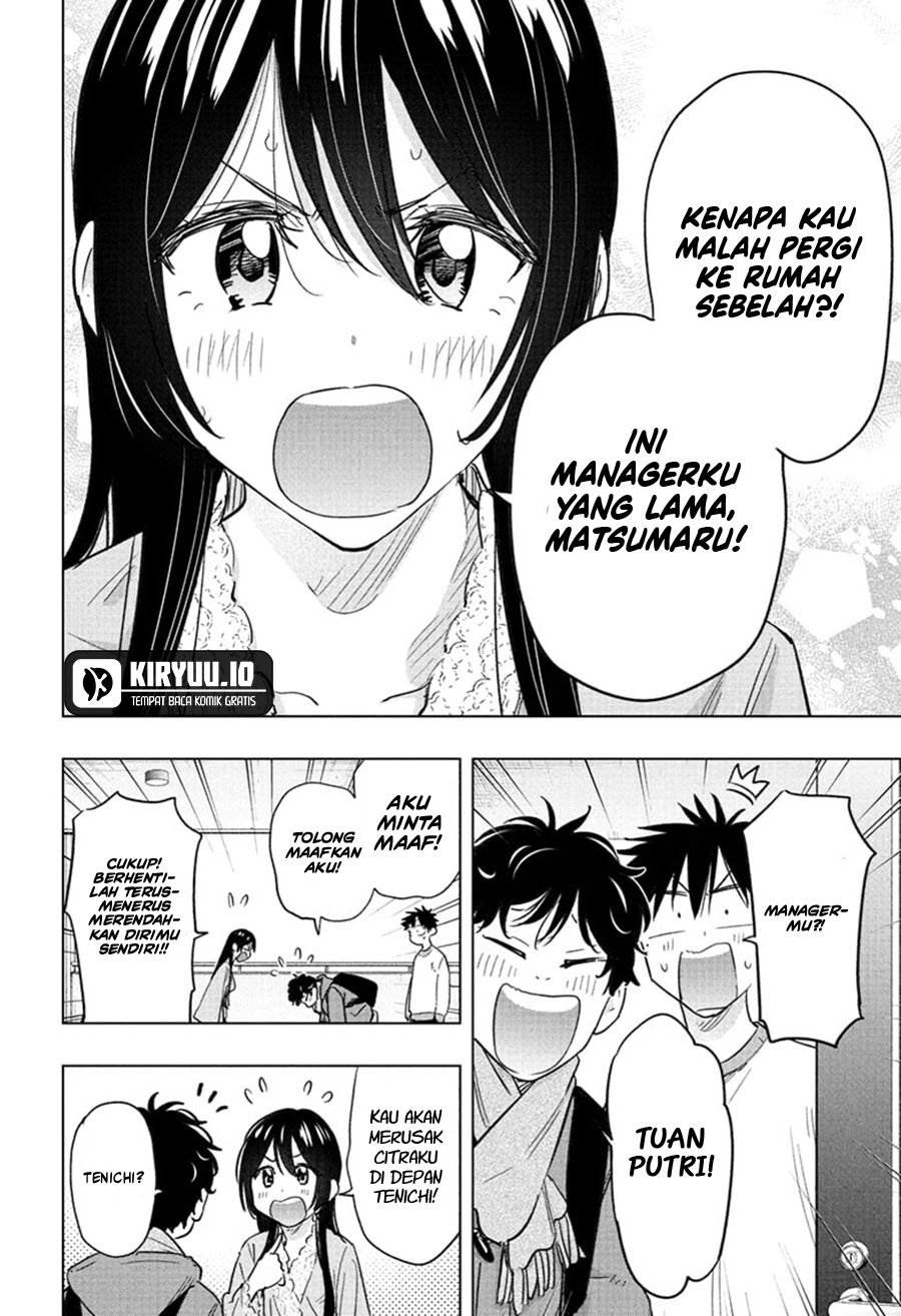 Read Hima-Ten ID Manga Online