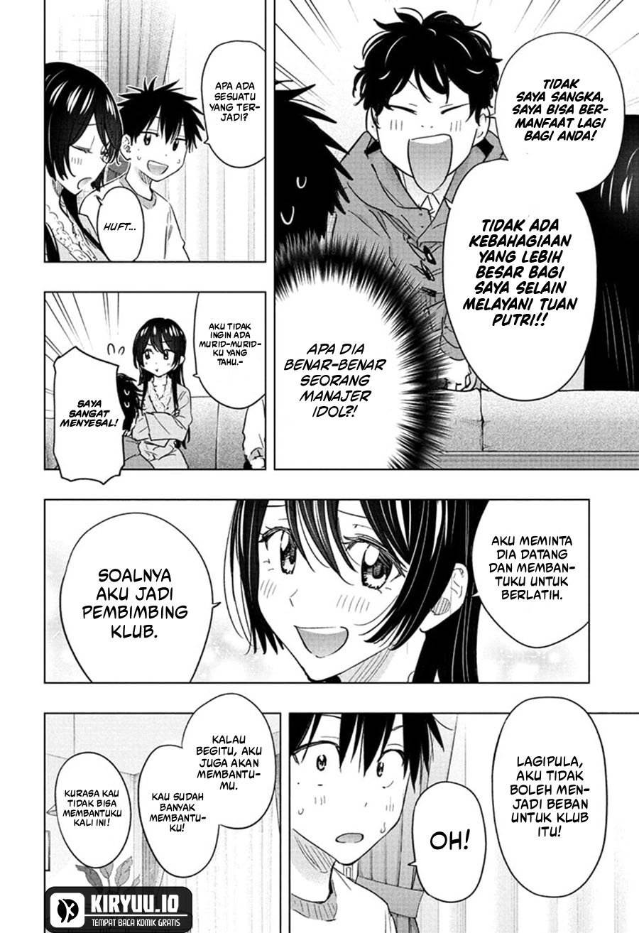 Read Hima-Ten ID Manga Online