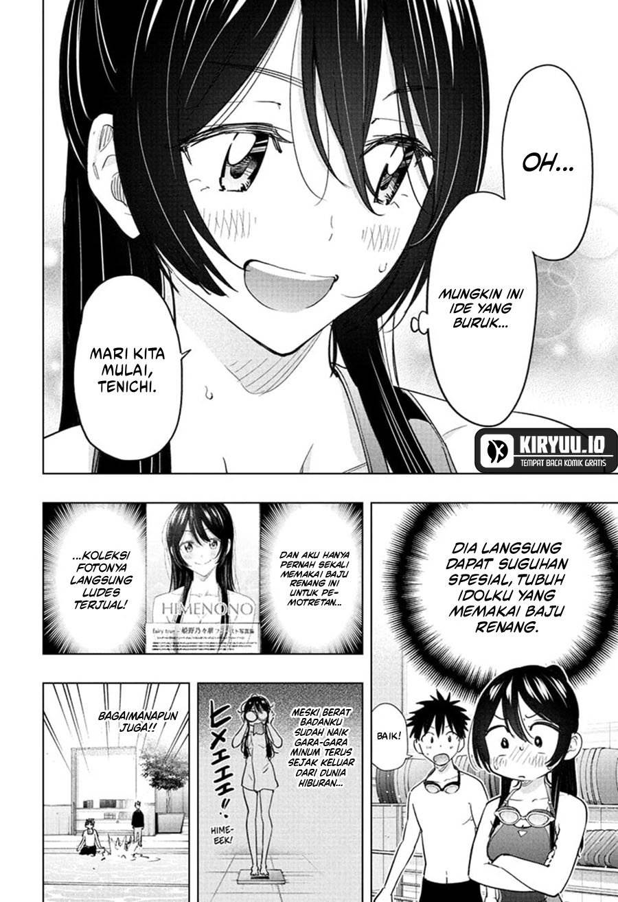 Read Hima-Ten ID Manga Online