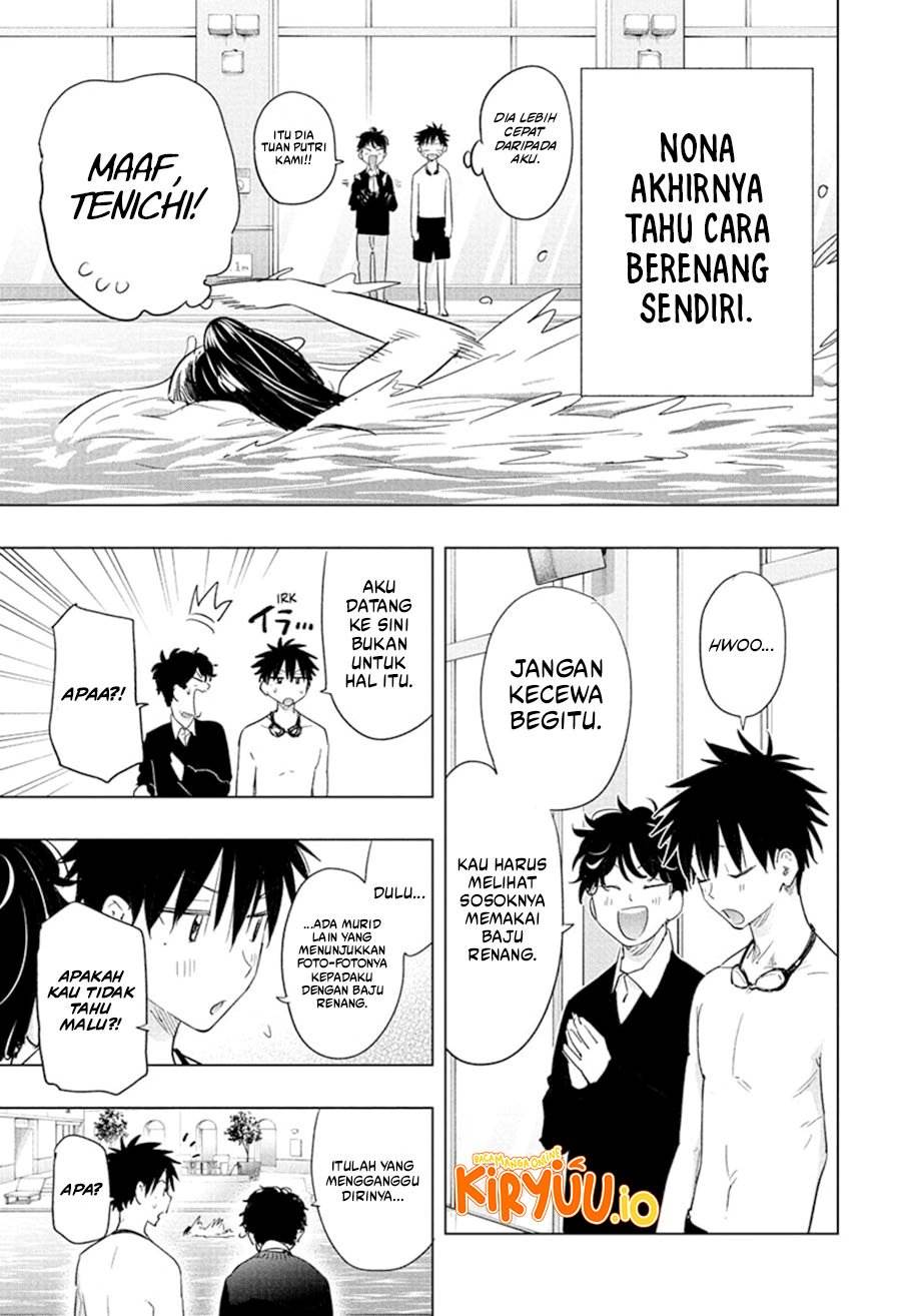 Read Hima-Ten ID Manga Online