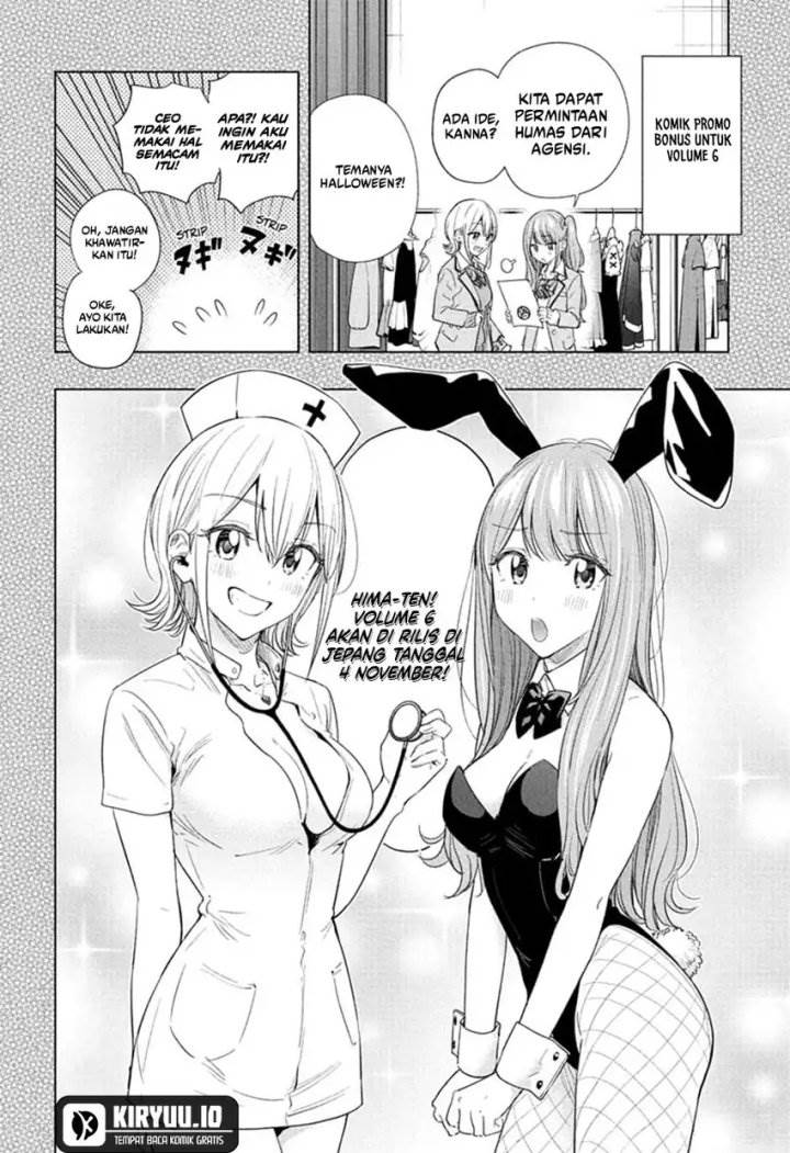 Read Hima-Ten ID Manga Online