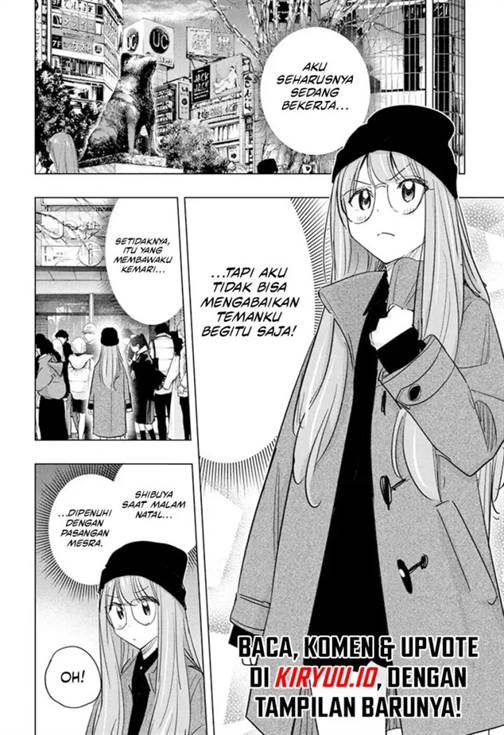 Read Hima-Ten ID Manga Online