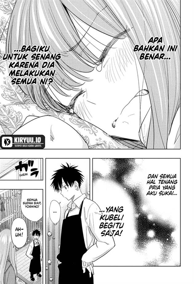 Read Hima-Ten ID Manga Online