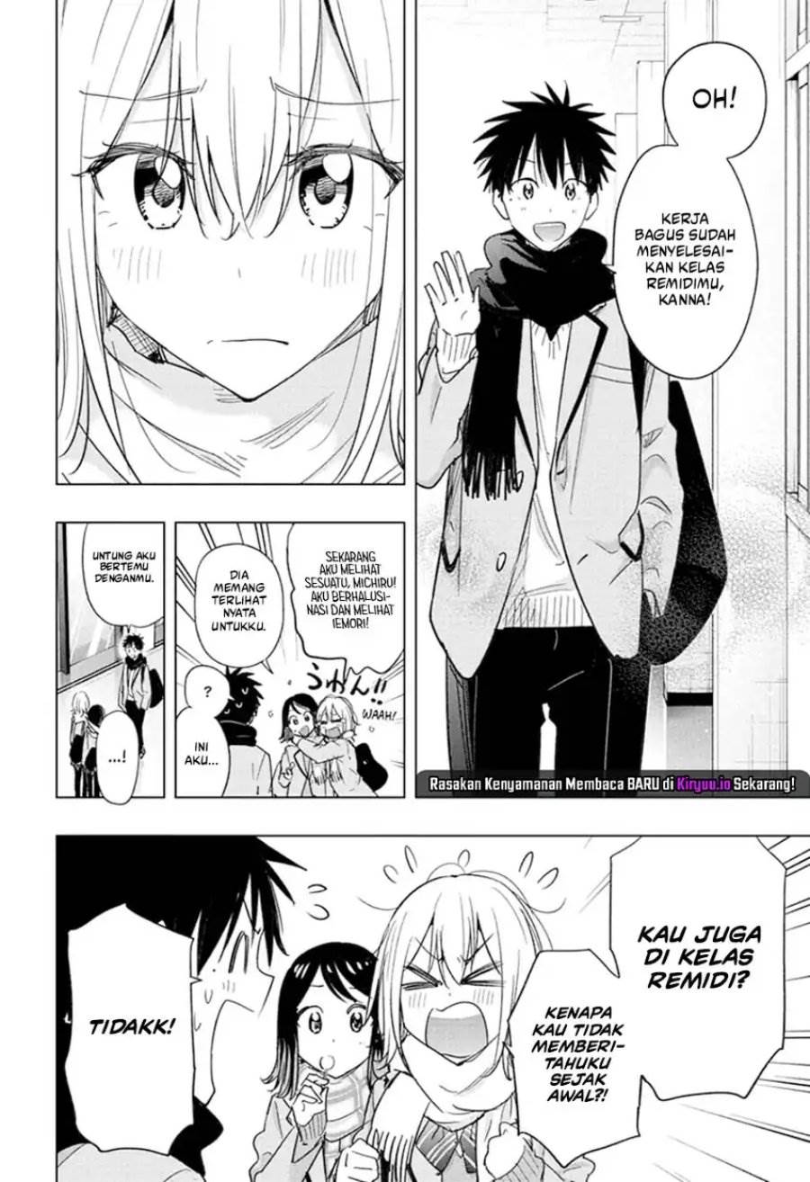 Read Hima-Ten ID Manga Online