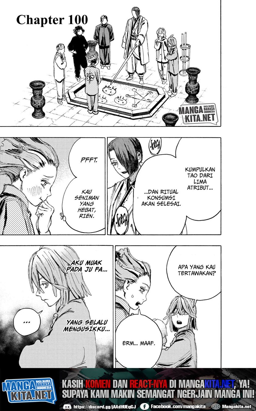 Read Jigokuraku ID Manga Online