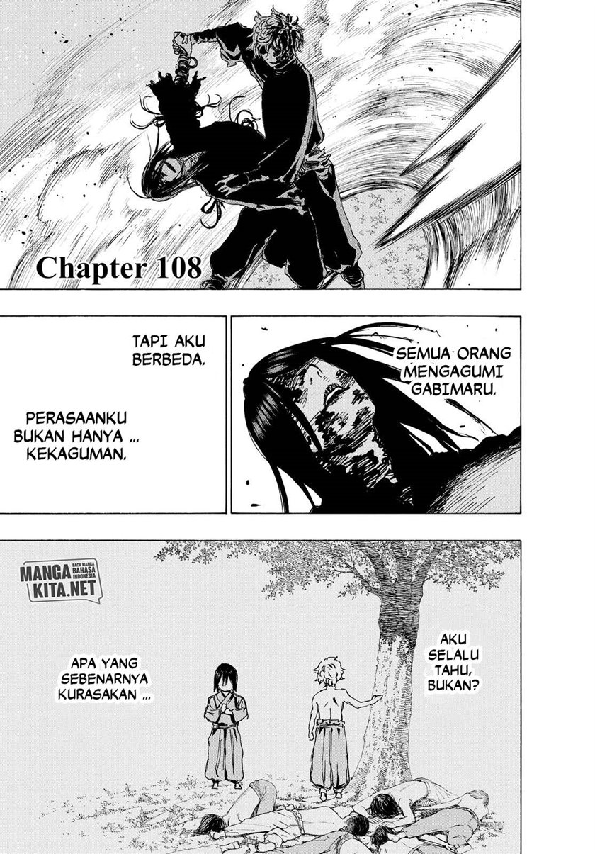 Read Jigokuraku ID Manga Online