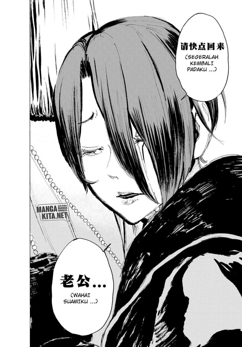 Read Jigokuraku ID Manga Online