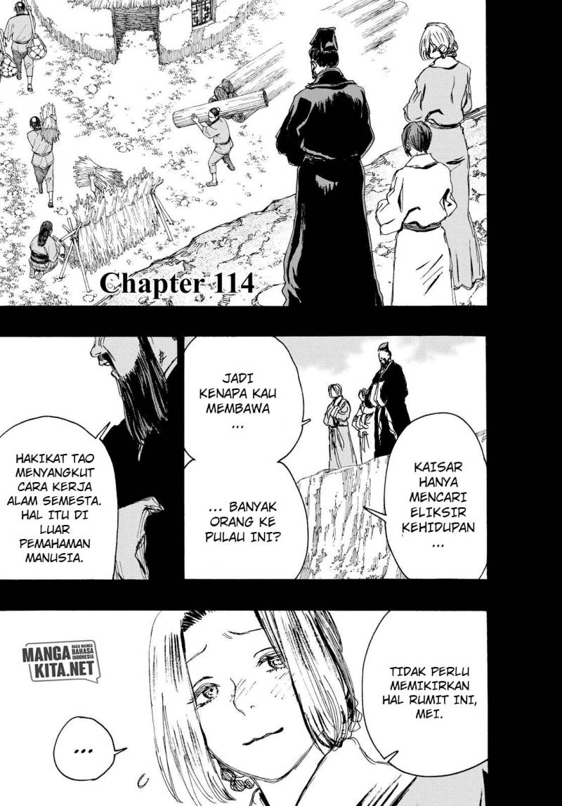 Read Jigokuraku ID Manga Online