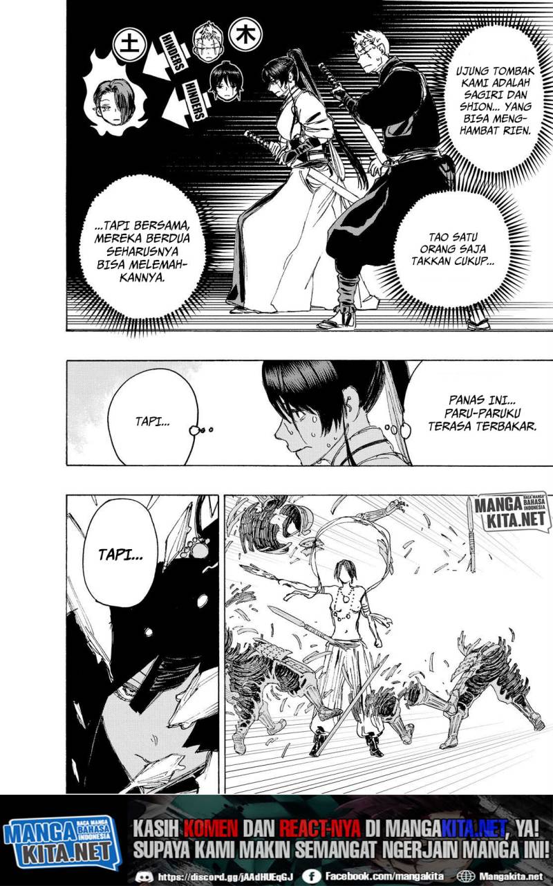 Read Jigokuraku ID Manga Online