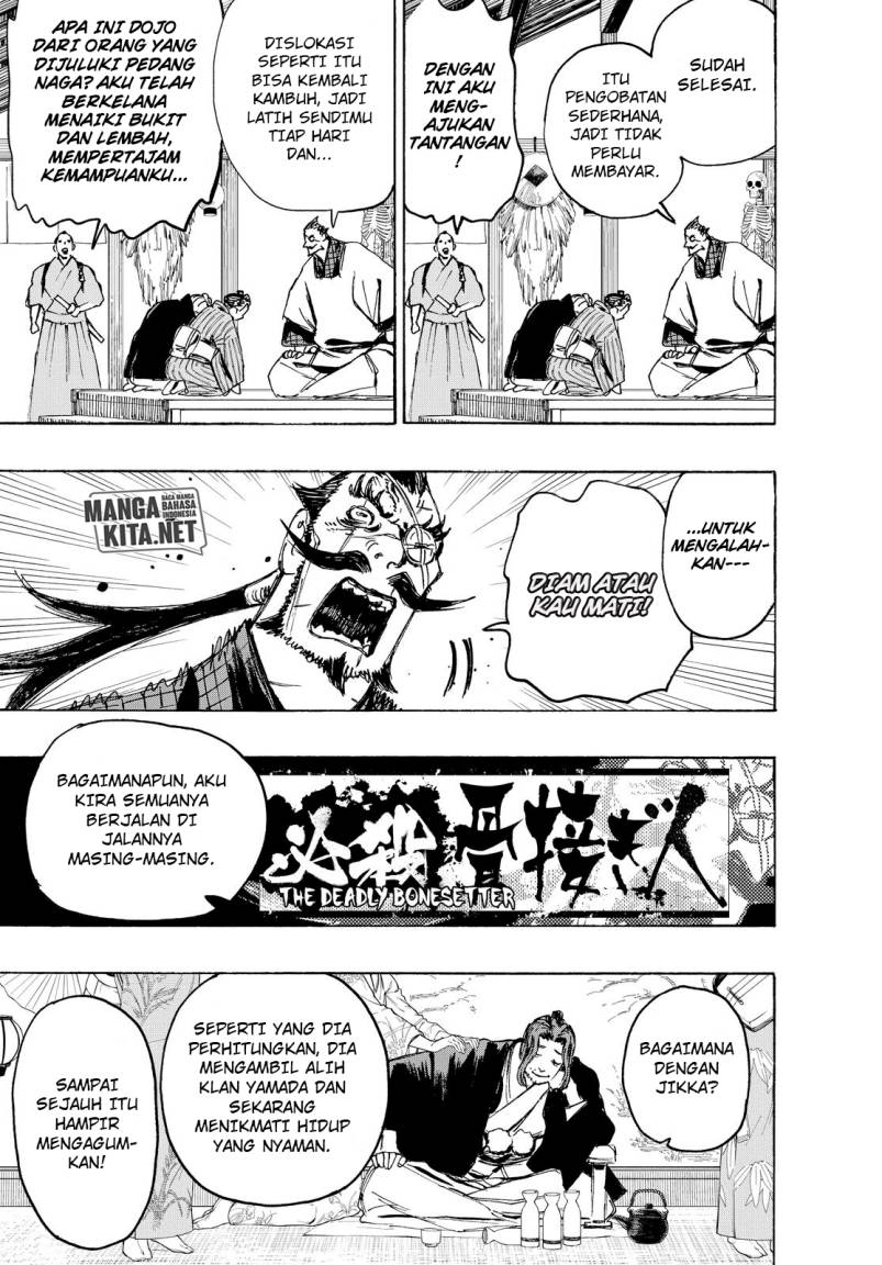 Read Jigokuraku ID Manga Online