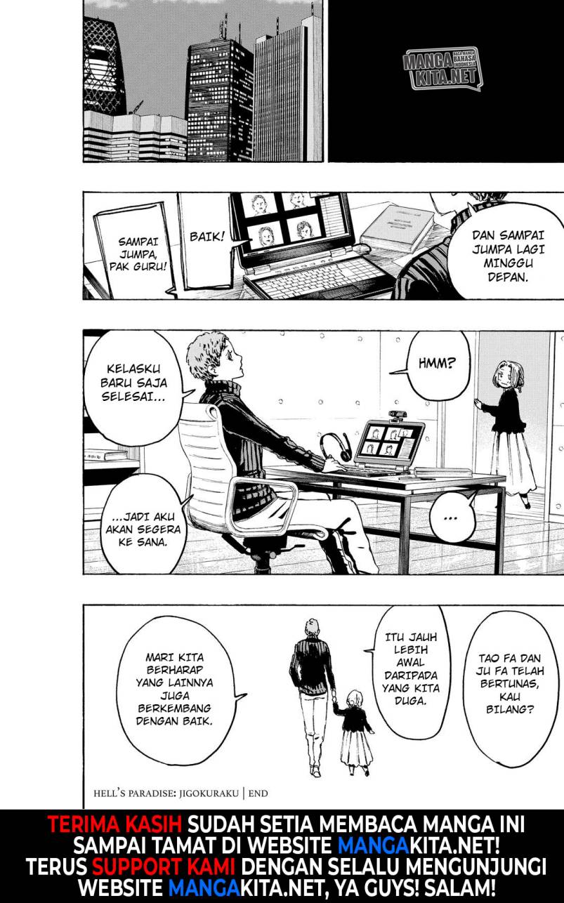 Read Jigokuraku ID Manga Online