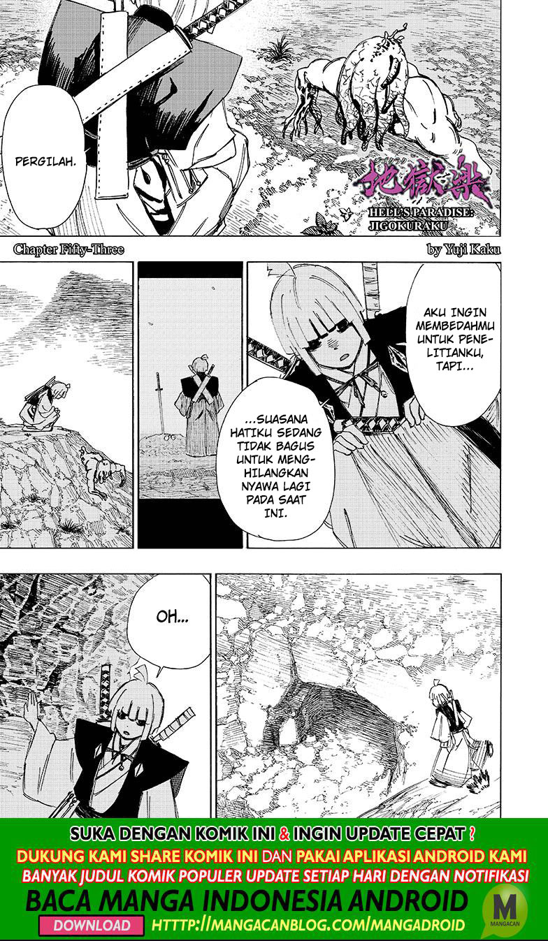 Read Jigokuraku ID Manga Online