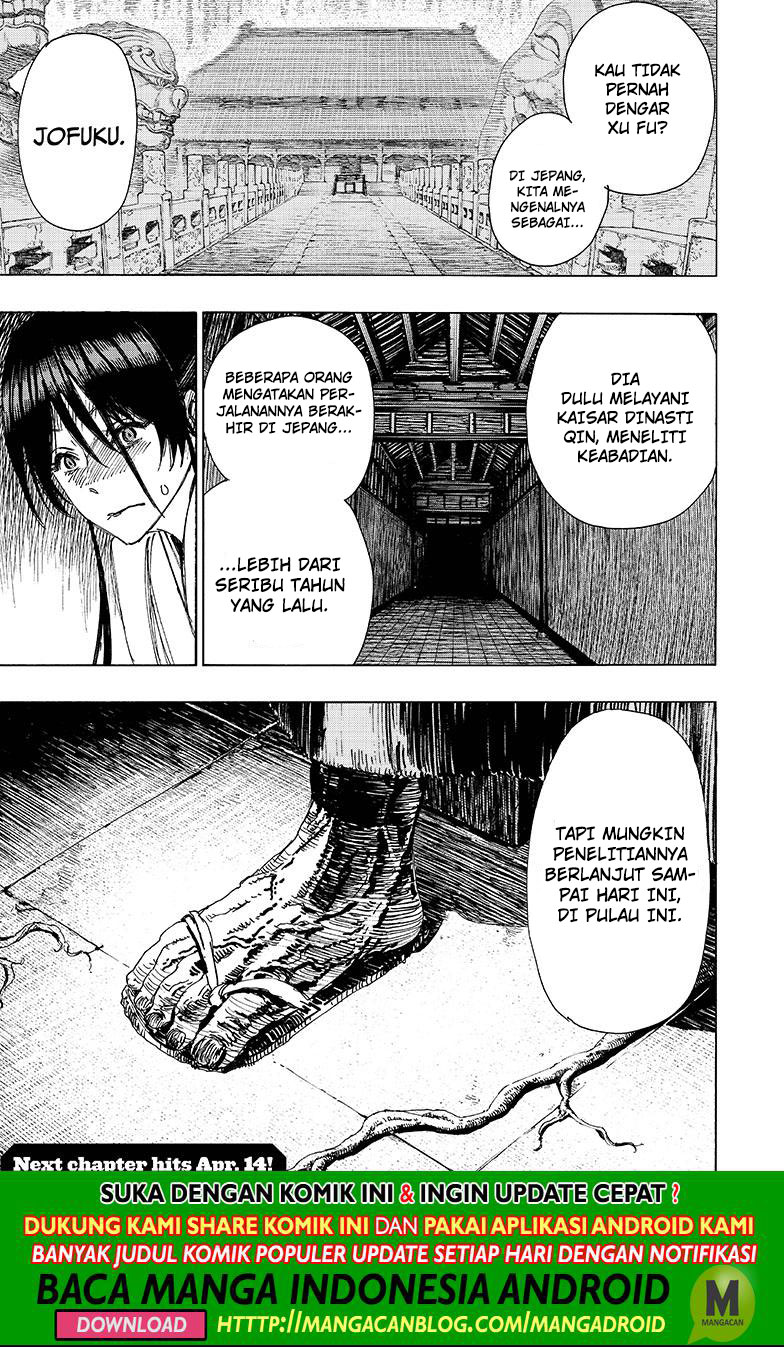 Read Jigokuraku ID Manga Online