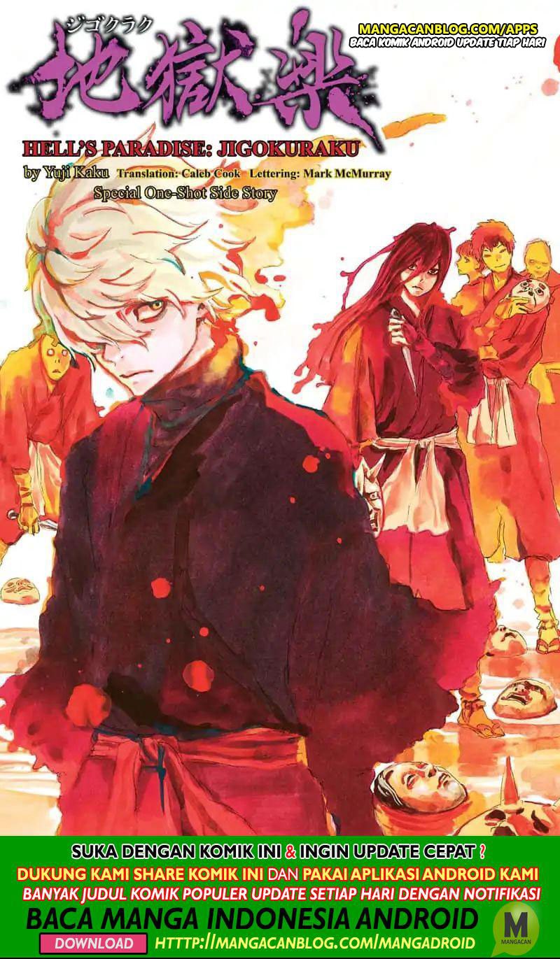 Read Jigokuraku ID Manga Online