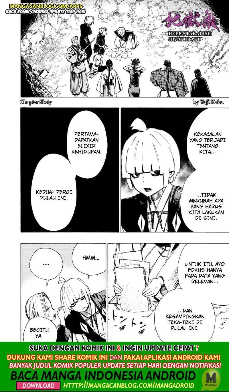 Read Jigokuraku ID Manga Online