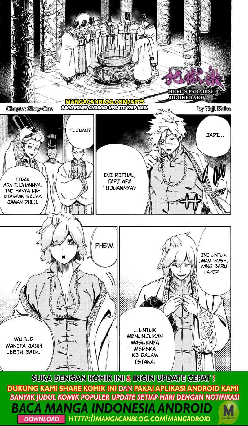 Read Jigokuraku ID Manga Online