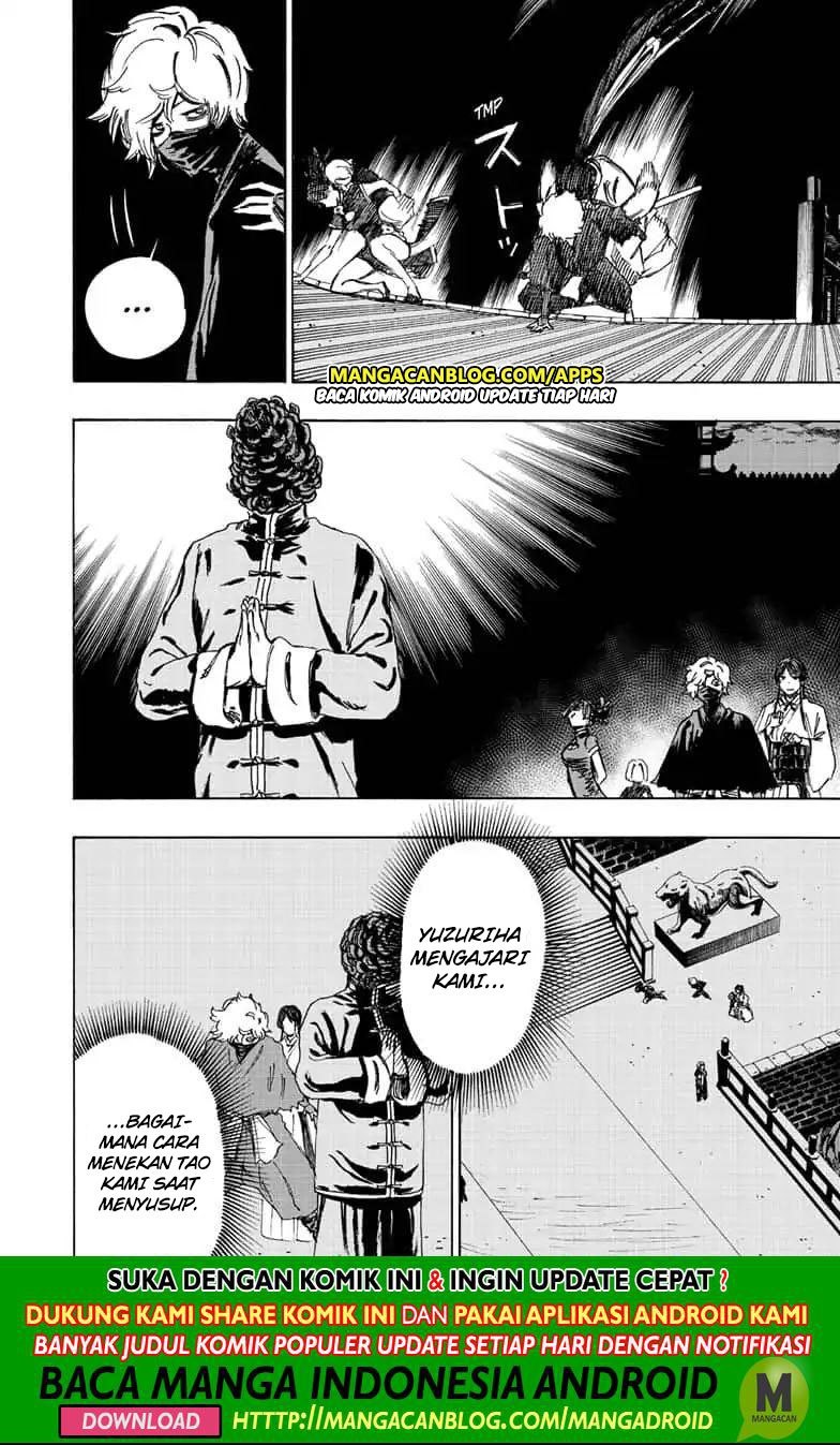 Read Jigokuraku ID Manga Online