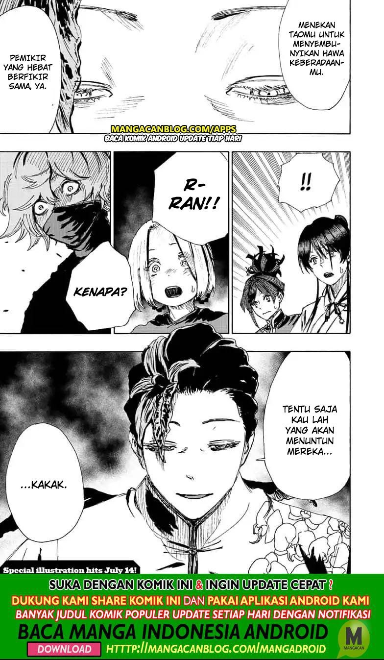 Read Jigokuraku ID Manga Online