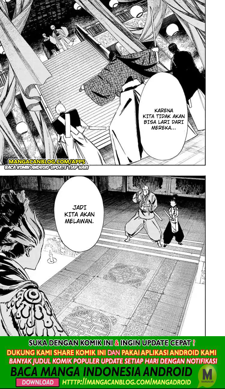 Read Jigokuraku ID Manga Online