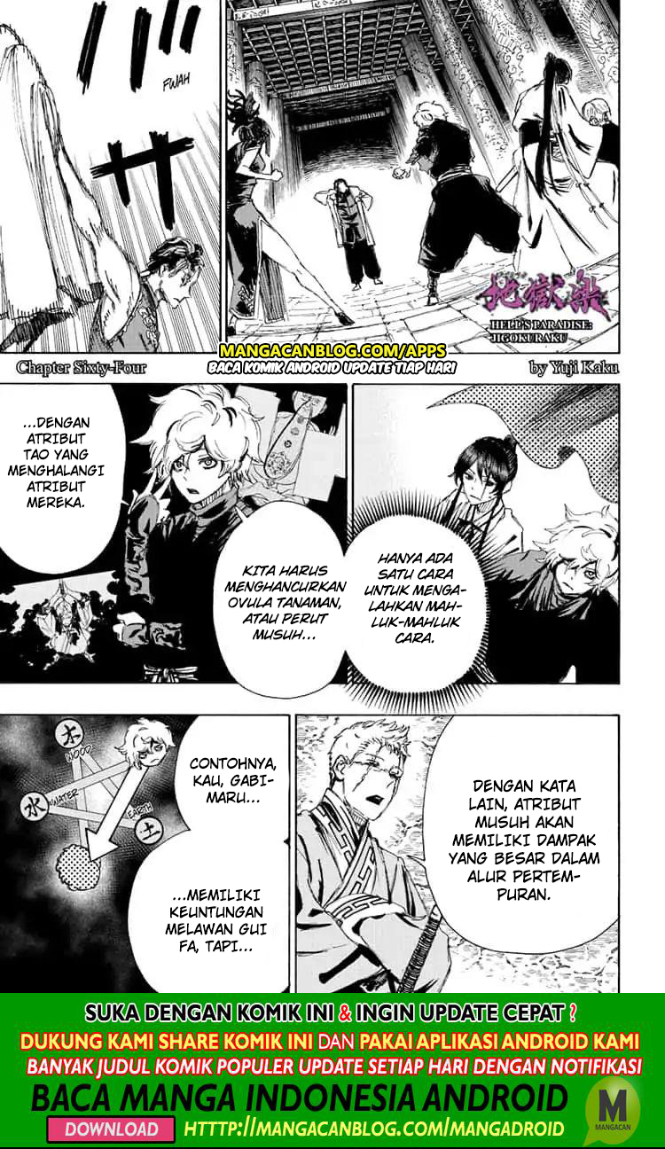 Read Jigokuraku ID Manga Online