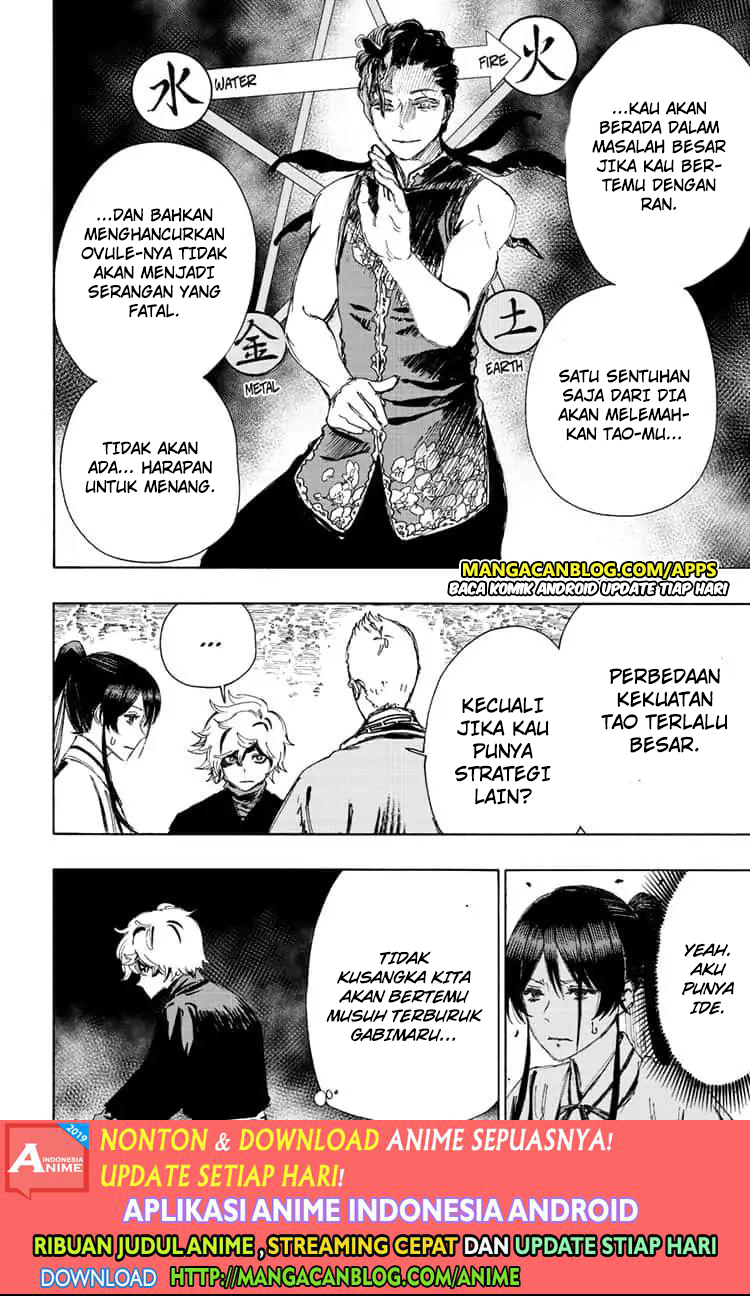 Read Jigokuraku ID Manga Online