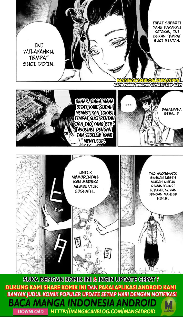 Read Jigokuraku ID Manga Online