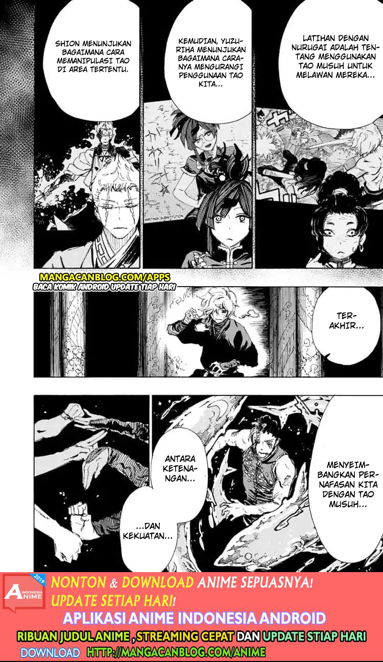 Read Jigokuraku ID Manga Online