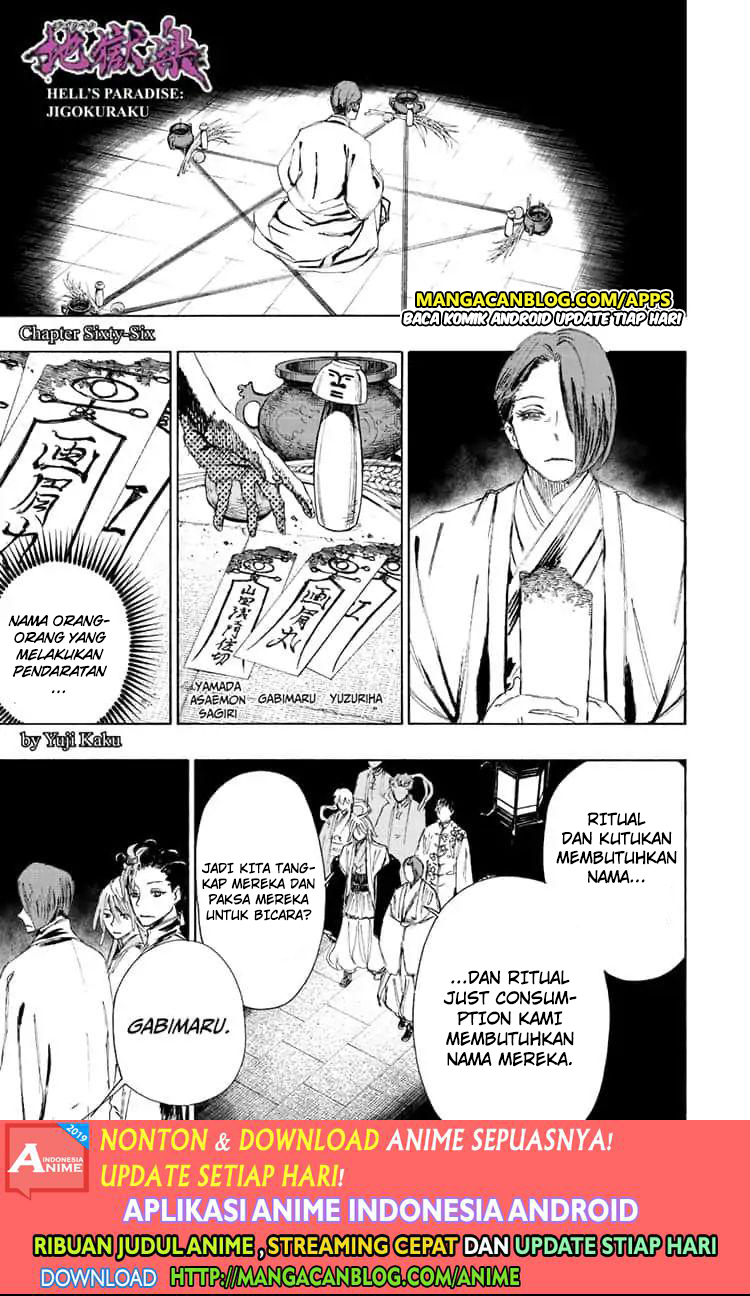 Read Jigokuraku ID Manga Online