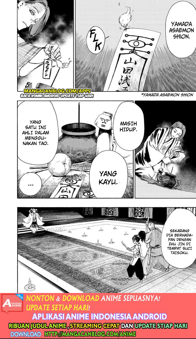 Read Jigokuraku ID Manga Online
