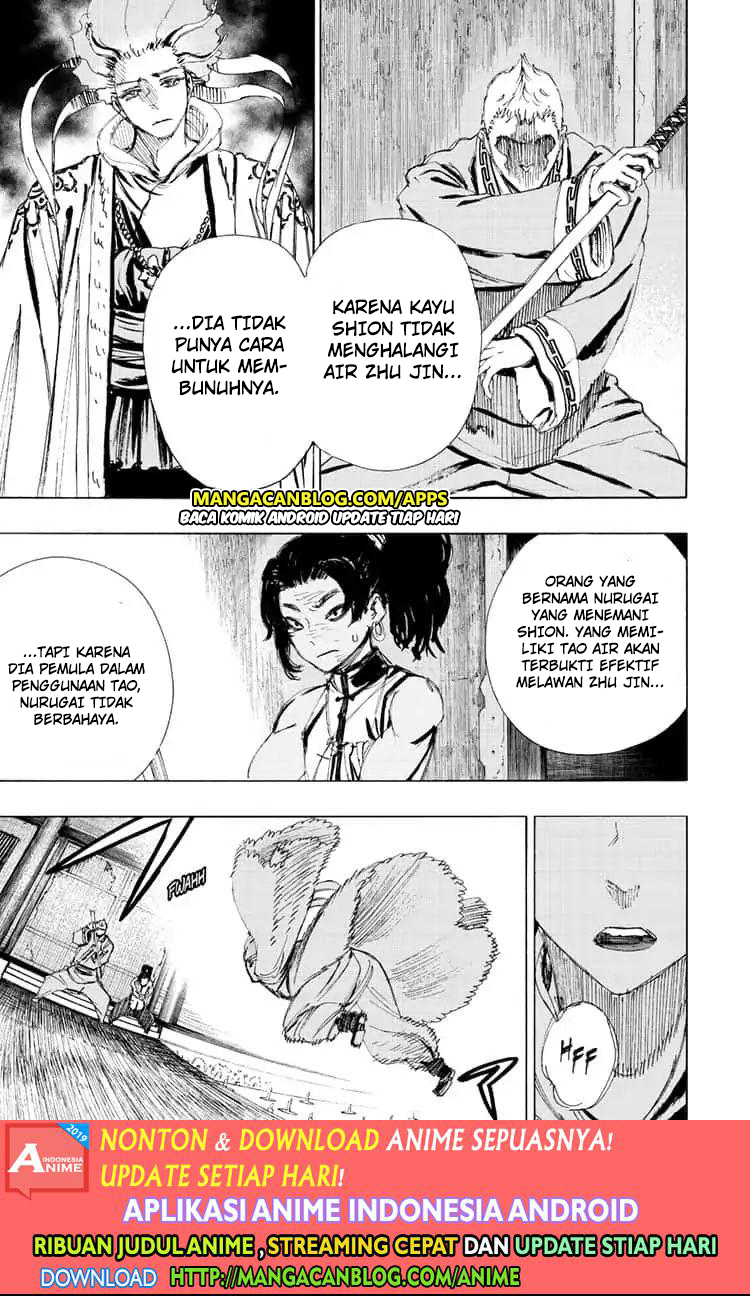 Read Jigokuraku ID Manga Online