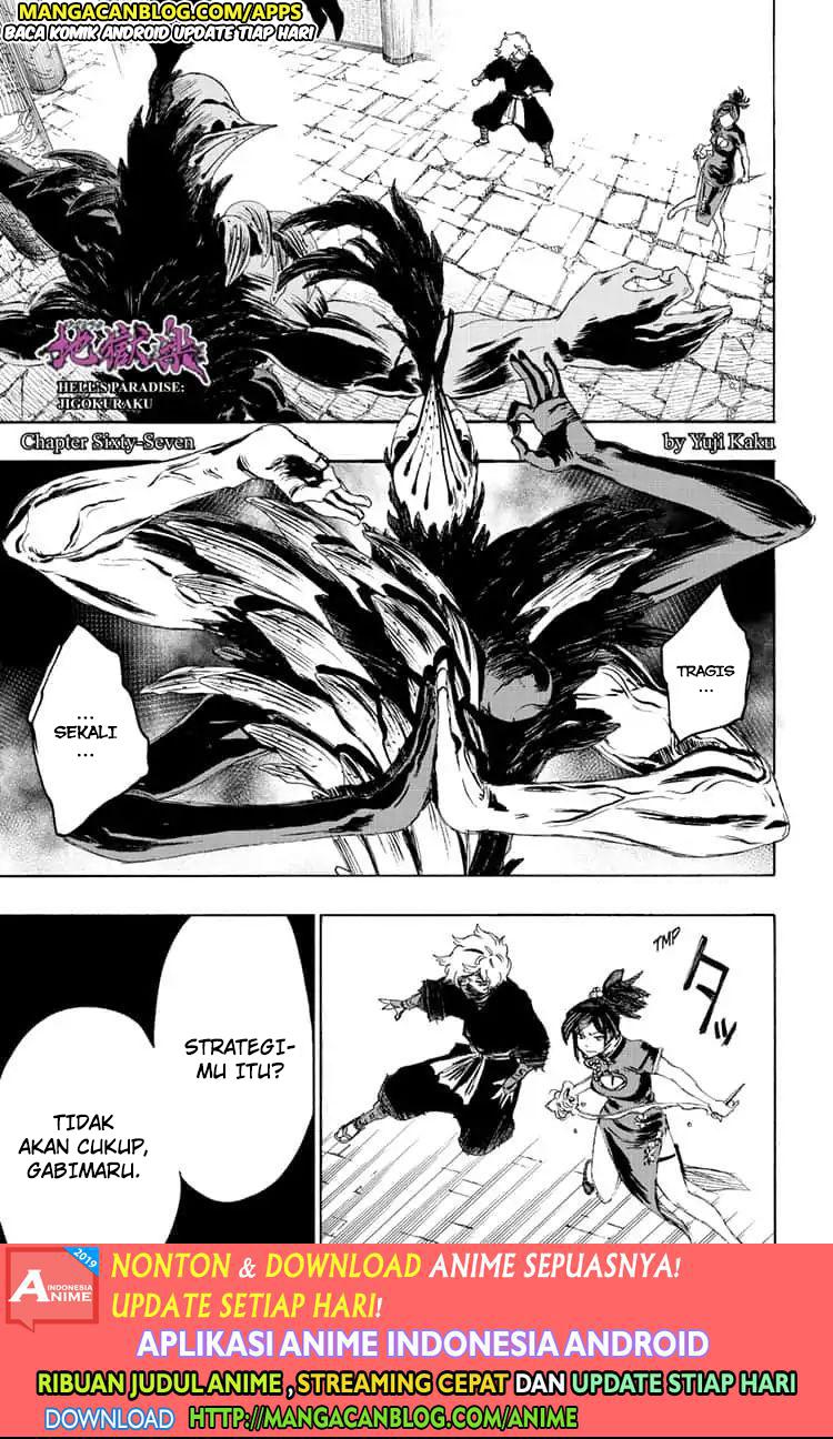 Read Jigokuraku ID Manga Online