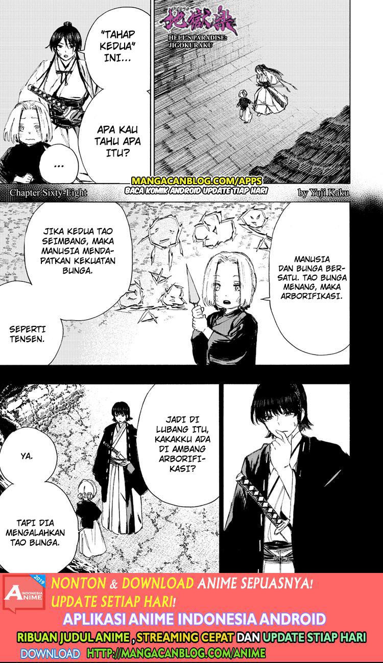 Read Jigokuraku ID Manga Online