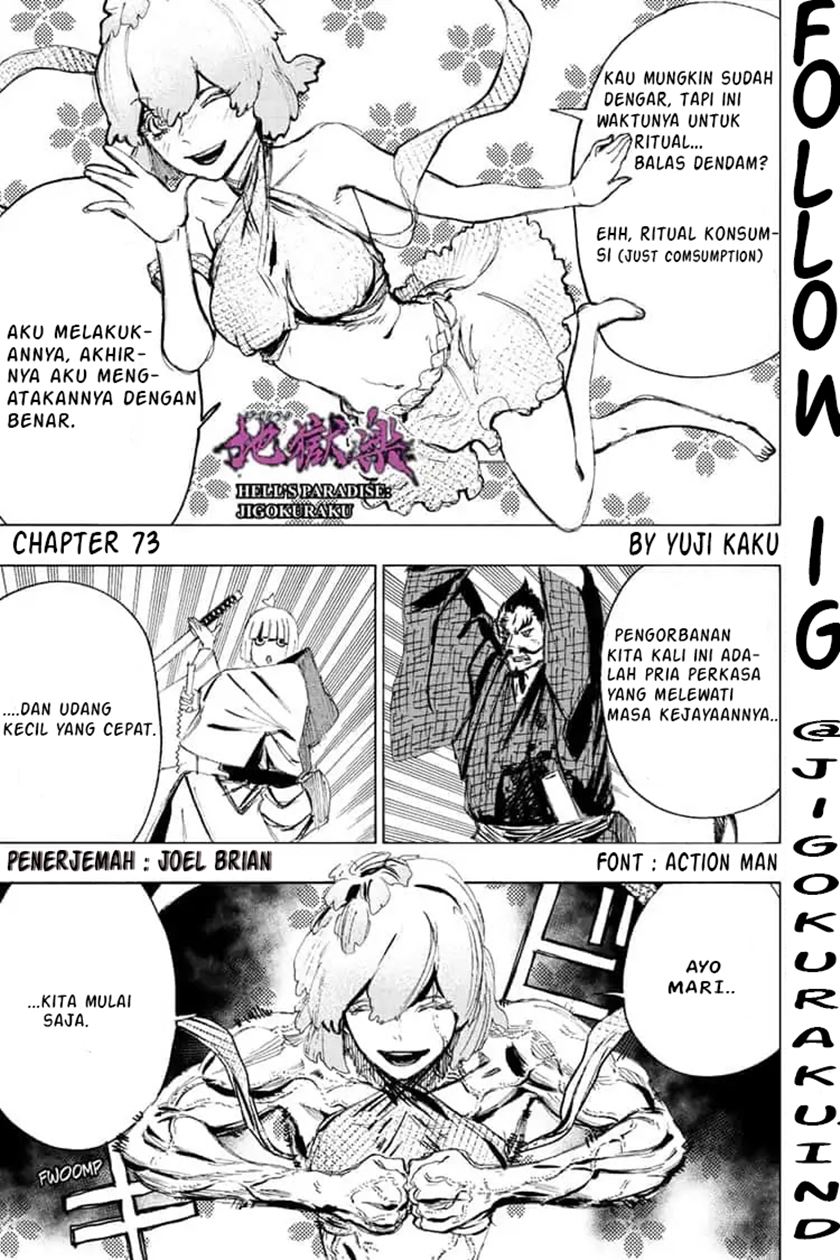 Read Jigokuraku ID Manga Online