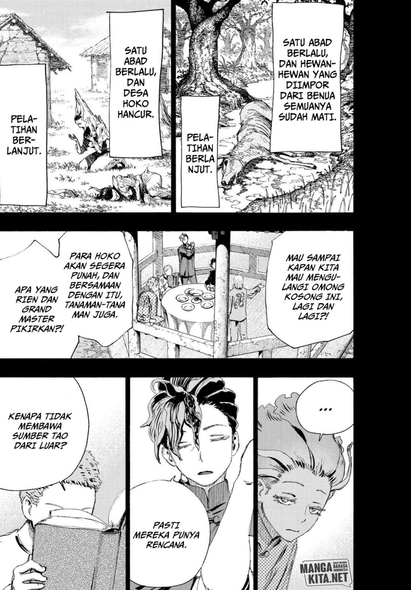 Read Jigokuraku ID Manga Online