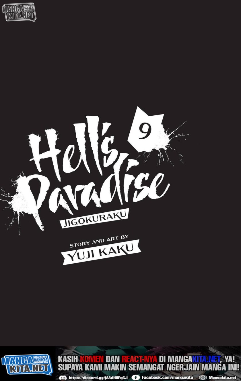 Read Jigokuraku ID Manga Online