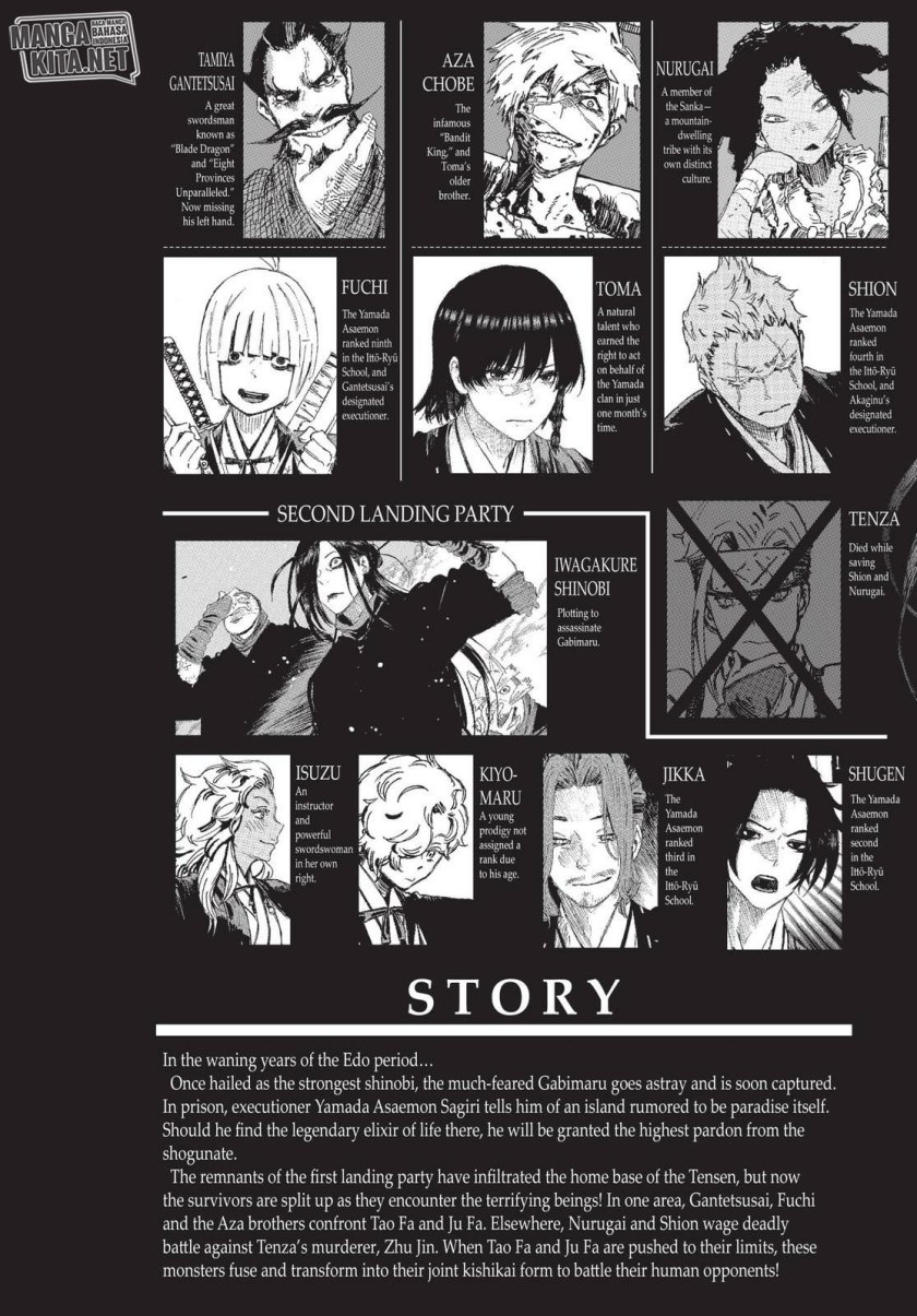 Read Jigokuraku ID Manga Online
