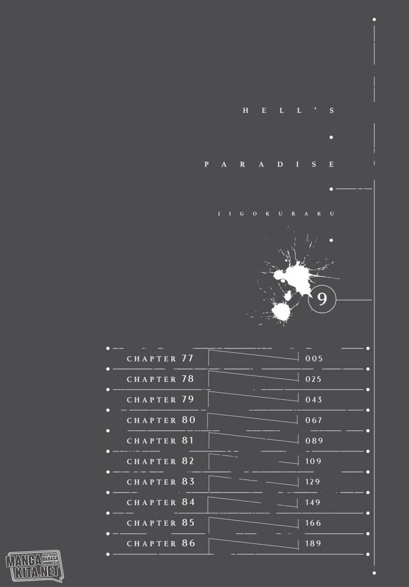 Read Jigokuraku ID Manga Online